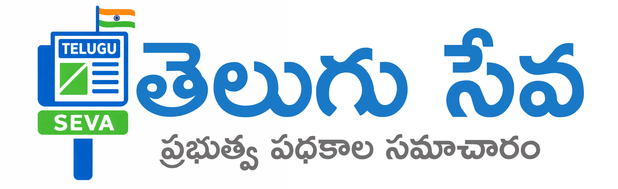 TeluguSeva.in logo