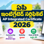 ఏపీ ఇంటిగ్రేటెడ్ సర్టిఫికెట్ 2026: ఆన్‌లైన్, ఆఫ్‌లైన్ దరఖాస్తు పూర్తి వివరాలు