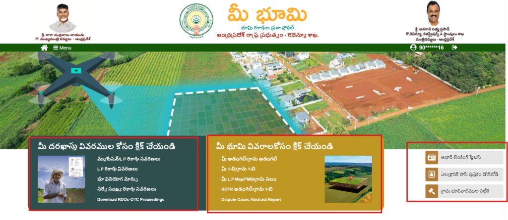 meebhoomi home page after login